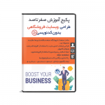 آموزش طراحی سایت وردپرس